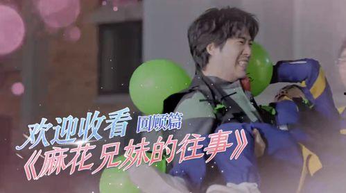 娱乐吃瓜酱罗纳德在线观看